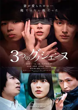 回声档案第二季 烧脑悬疑剧全集在线观看