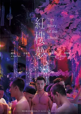山楂树下的证人 悬疑电影全集在线观看