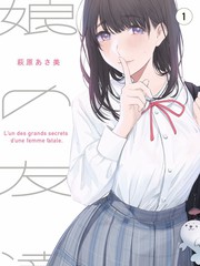 推理俱乐部第五季 烧脑推理综艺在线观看
